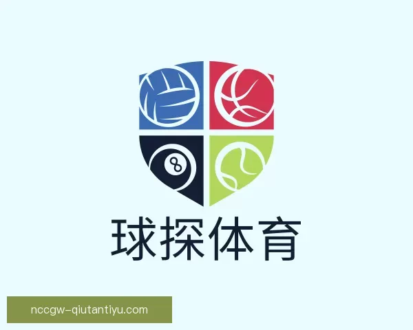 发现球探体育